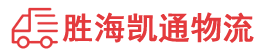 潮州到罗甸县物流公司